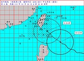 康芮升強颱！預估明天登陸　颱風假「8縣市」有機會
