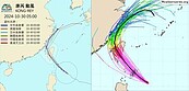 清晨5:30海陸警齊發　康芮增強暴風圈近正圓　台東、恆春半島嚴加戒備