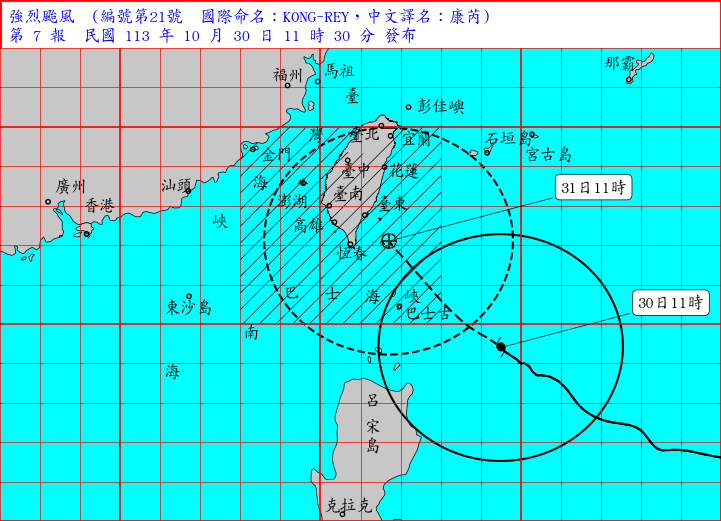 今年第21號颱風「康芮」11時的中心位置。圖/中央氣象署