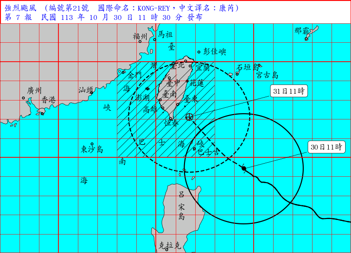 今年第21號颱風「康芮」11時的中心位置。圖／中央氣象署