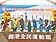 彰化斥資3.6億　第4座運動中心動土