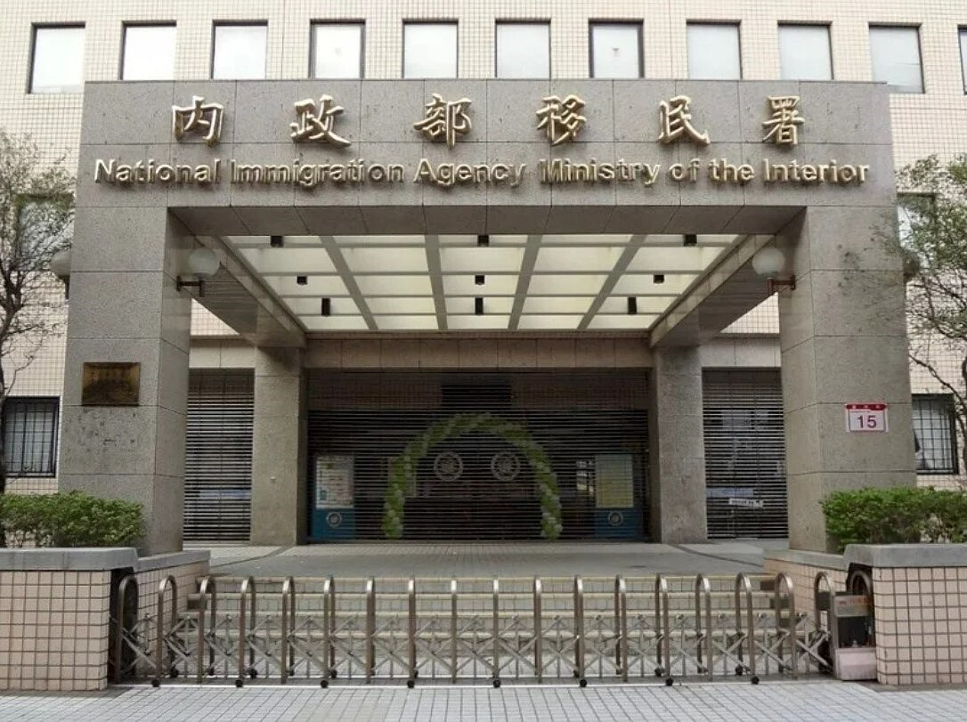 圖為移民署外觀。圖/記者翁至成翻攝