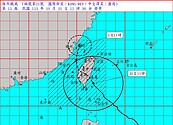 強颱康芮更近了！預估下午登陸　22縣市明上午達停班課標準