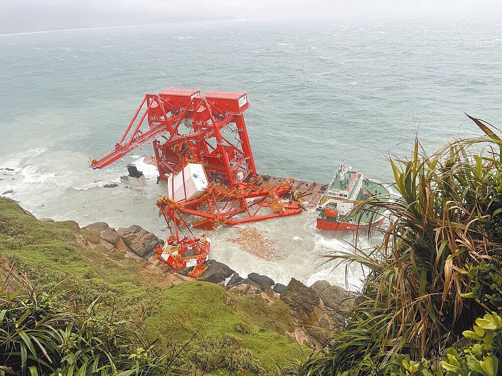 大陸籍貨輪「鈺洲啟航」擱淺在野柳岸邊，船上橋式起重機倒塌，恐有漏油汙染危機。圖／新北市環保局提供