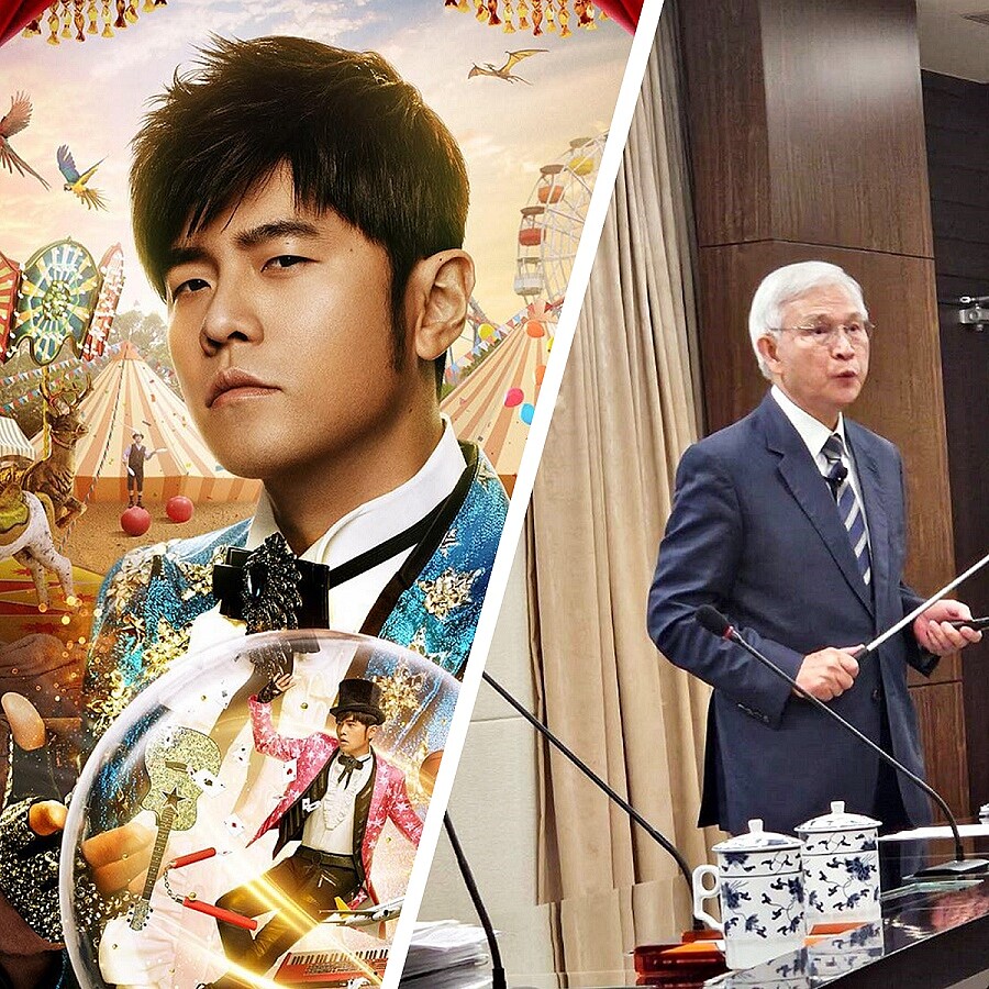 從央行總裁得”B+” 看周董黃牛票之亂(圖左截自周杰倫FB粉絲專;圖右好房網News資料照)