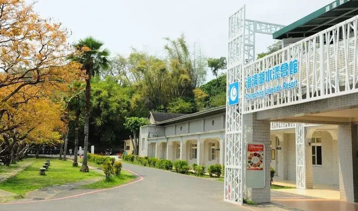 高雄澄清湖水漾會館結束43年營業,正式走入歷史。圖/取自水漾會館臉書