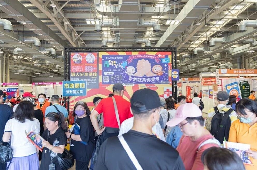 增加中高齡就業，台北市就業服務處舉辦青銀就業博覽會。圖／北市勞動局提供
