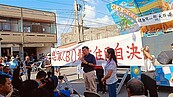 火化場選址掀波　自救會11月6日抗議