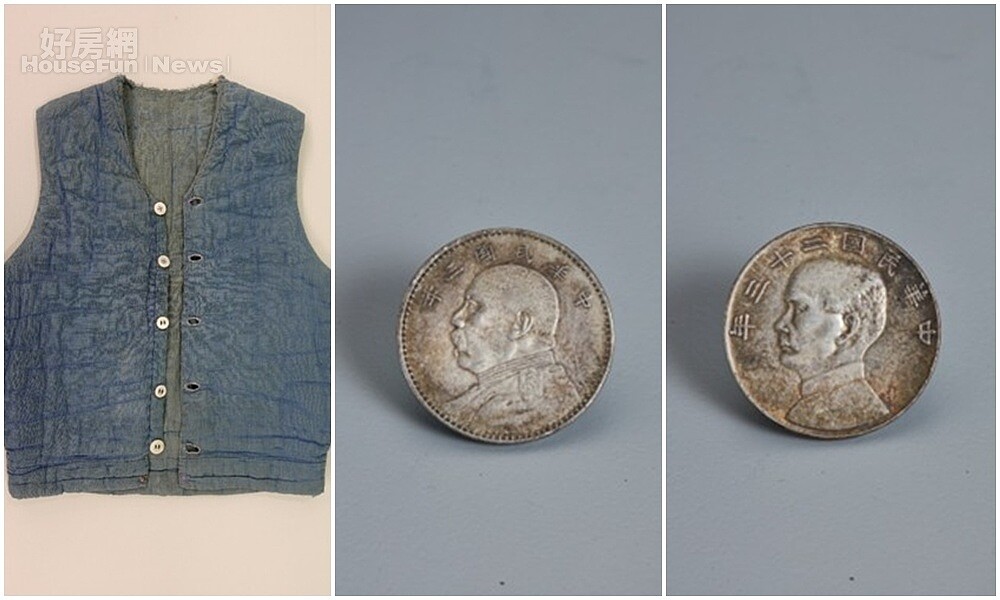 「漂流與離散─遷臺歷史文物展」即日起在新北市立圖書館總館展出,圖為索予明的藍背心及兩枚銀圓(沈春池文教基金會提供)。