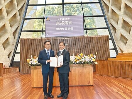 
東海大學校長張國恩（右一）2日在東海69週年校慶典禮，將東海榮譽講座教授，頒給富邦集團董座蔡明忠。圖∕劉朱松
