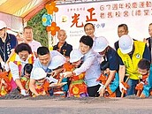 台中光正國小45年老禮堂　重建動土