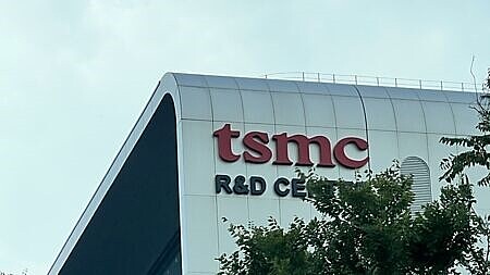 台積電坐穩產業龍頭,積極推動各項創新,強調「開放」為創新關鍵,透過OIP平台整合上下游。圖∕本報資料照片