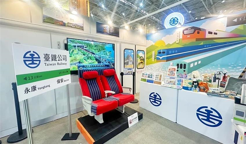 台鐵首次在2024 ITF台北國際旅展設攤,銷售鐵道旅遊商品、台鐵便當及周邊小物。(圖/摘自台鐵官網)