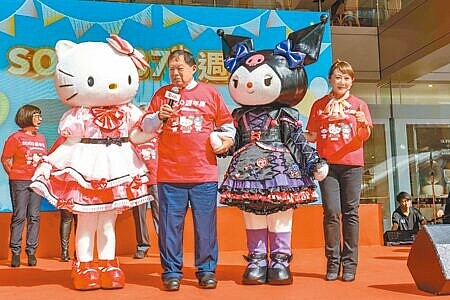 SOGO百貨37周年慶攜手三麗鷗人氣IP,遠東集團董事長徐旭東、SOGO百貨董事長黃晴雯共同站台歡慶。(石智中攝)