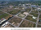 台南公告標售南科FG區住宅商業區、麻豆工業區土地