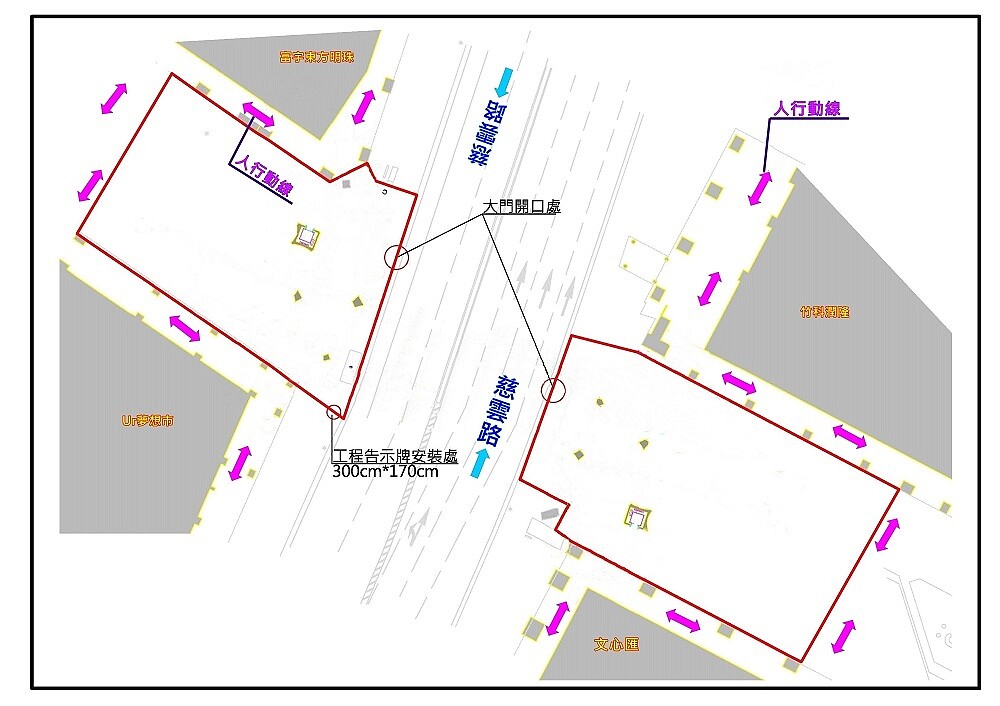 新竹市民期盼已久的「新竹市慈雲路空中行人步道橋工程」在今年6月順利決標，並於日前辦理開工典禮。圖／新竹市政府提供