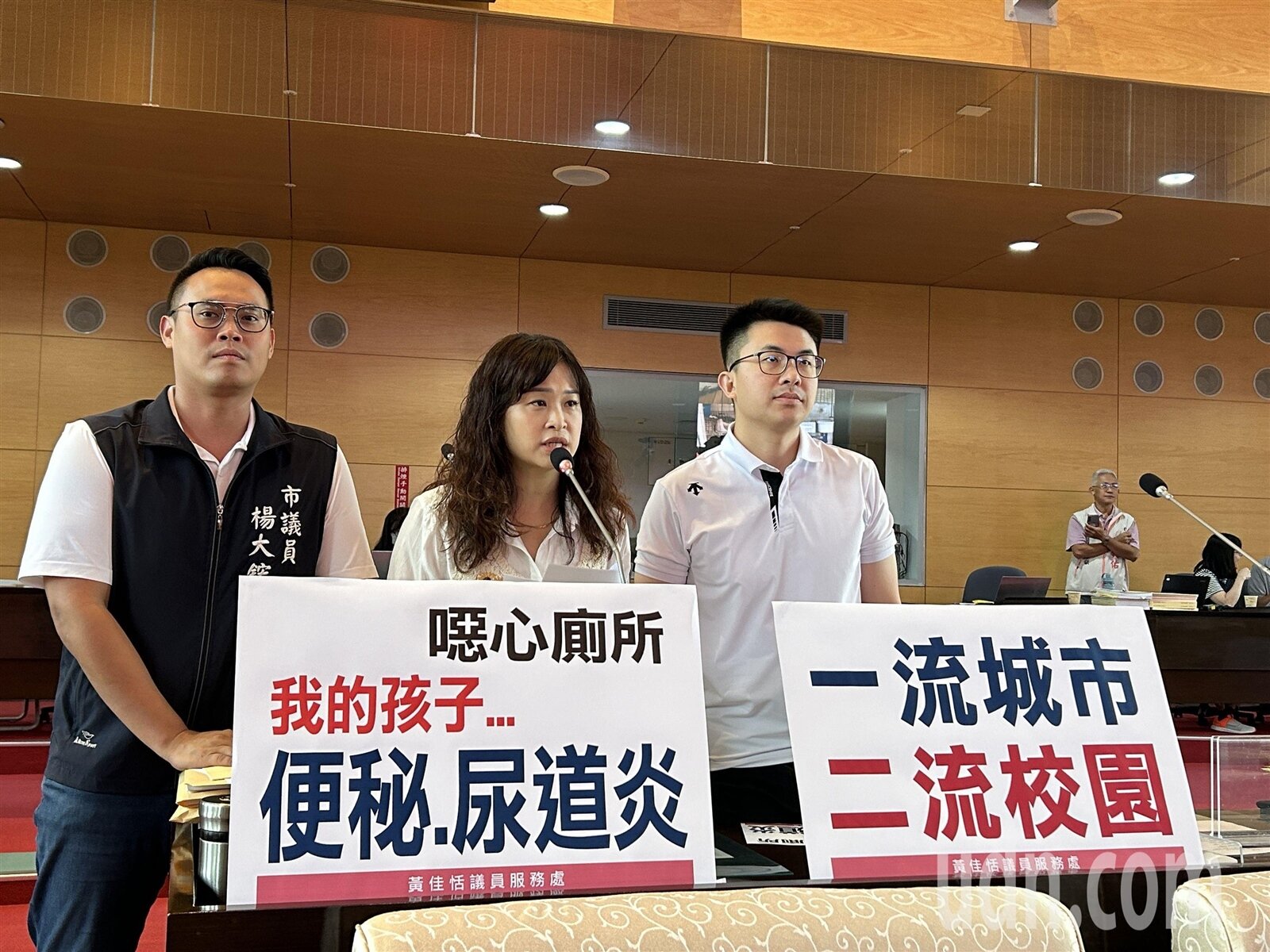 台中市議員黃佳恬（中）指，家長陳情，噁心廁所害學生便祕、尿道炎。記者趙容萱／攝影 