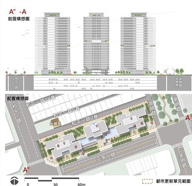 高雄市苓雅清潔隊位於市區黃金地段，但建物老舊，高市都委會已通過審議公辦都更，全面更新，打造為藝文學園宜居社區。圖／記者王昭月翻攝
