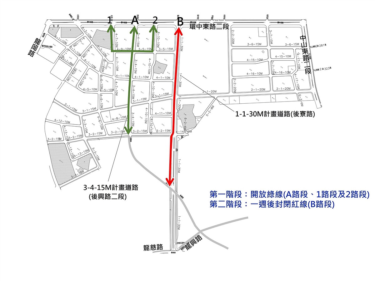 因應「桃園市中壢運動公園區段徵收工程」之道路優化作業需求,訂於11/15日起封閉環中東路二段福州至後興路二段。圖/桃園市工務局提供