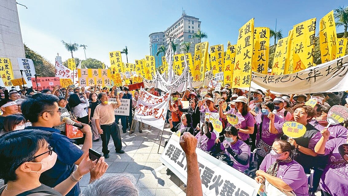 彰化縣二林、芳苑反火葬場自救會發動近千人,昨到彰化縣政府抗議,要求撤銷火葬場案。記者劉明岩/攝影