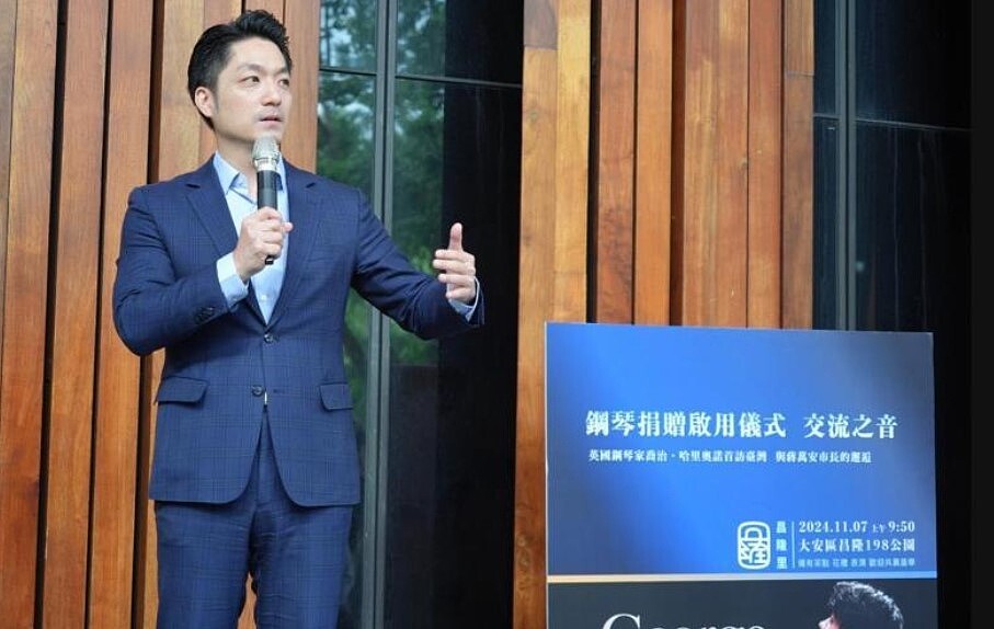 蔣萬安出席北市昌隆198公園公共鋼琴捐贈啟用暨演奏活動。圖/北市府提供