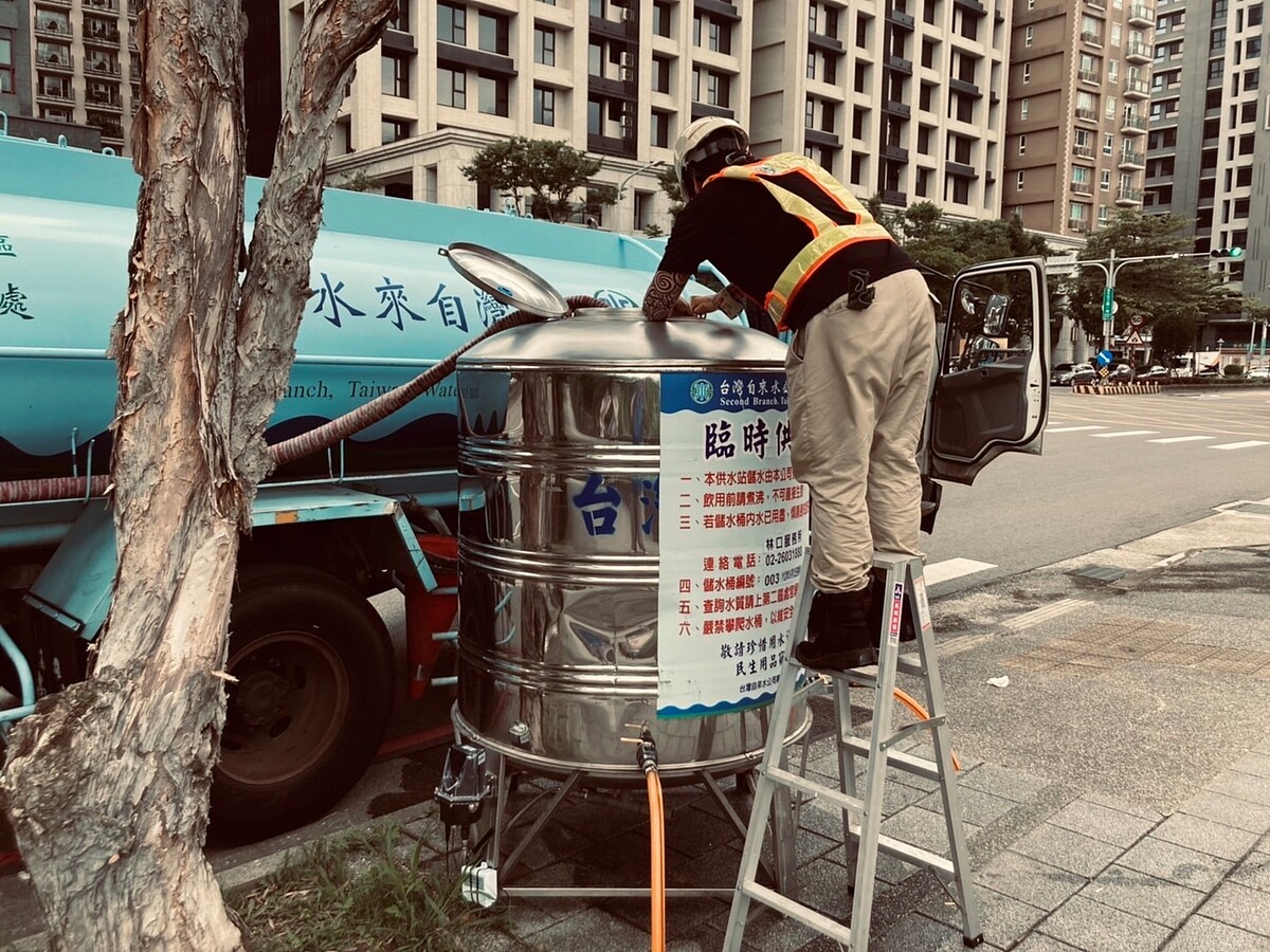 11月9日鶯歌部分地區停水。圖/新北市水利局提供