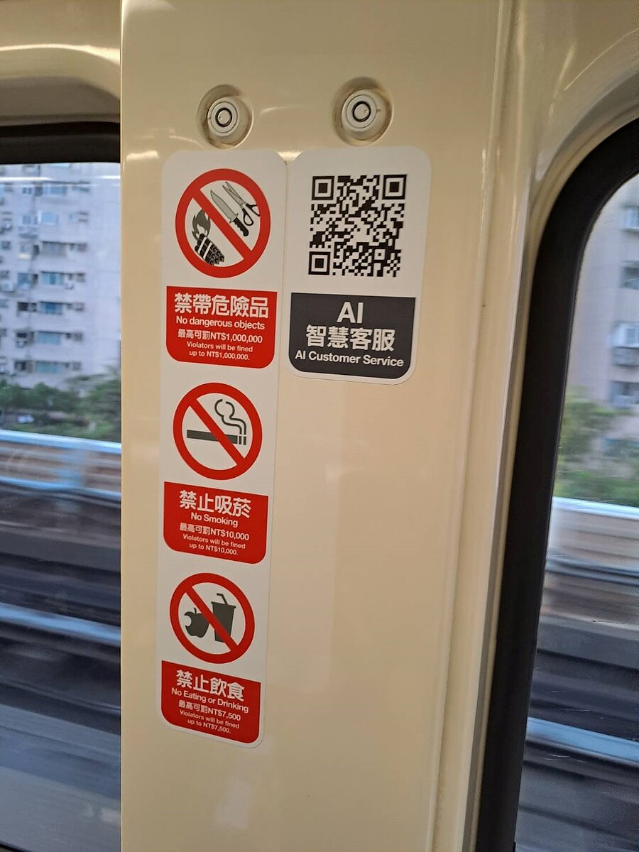 北捷即日起逐步增貼「禁帶危險品」標示。圖/台北大眾捷運股份有限公司提供