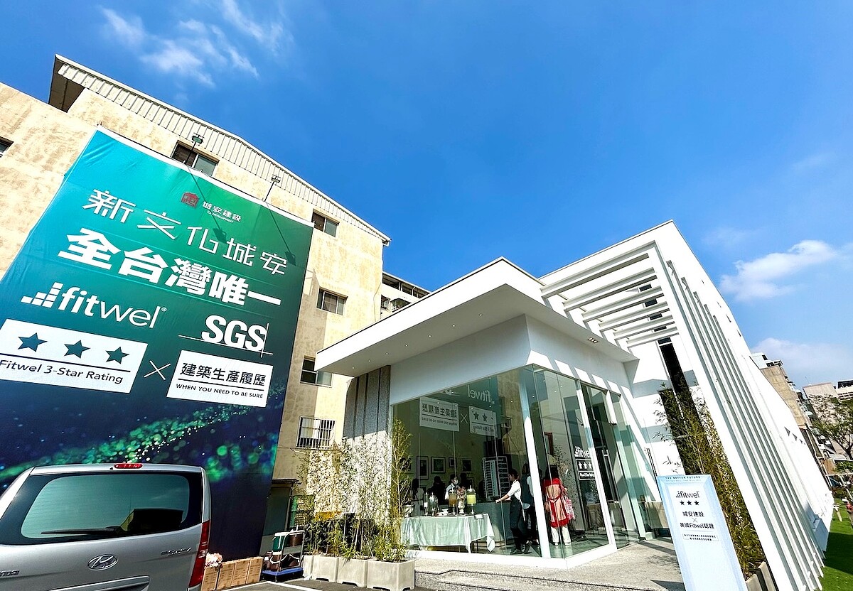 高雄健康宅認證新案。圖/好房網News記者蔡佩蓉攝影