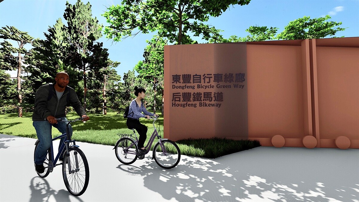 東豐自行車綠廊及后豐鐵馬道優化再更新。圖/台中市觀旅局提供