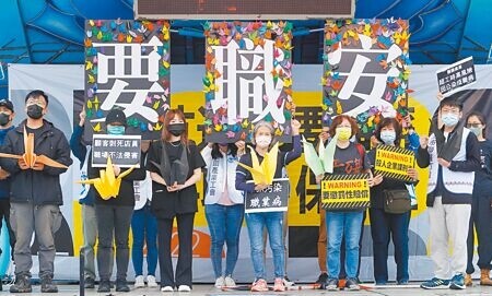 
勞動部7日預告修正職安法，重點包括「強化源頭減災」、「加強承攬管理」、「提高處罰額度」及「擴大違法公布」4方向。圖為民團爭取職安。（本報資料照片）
