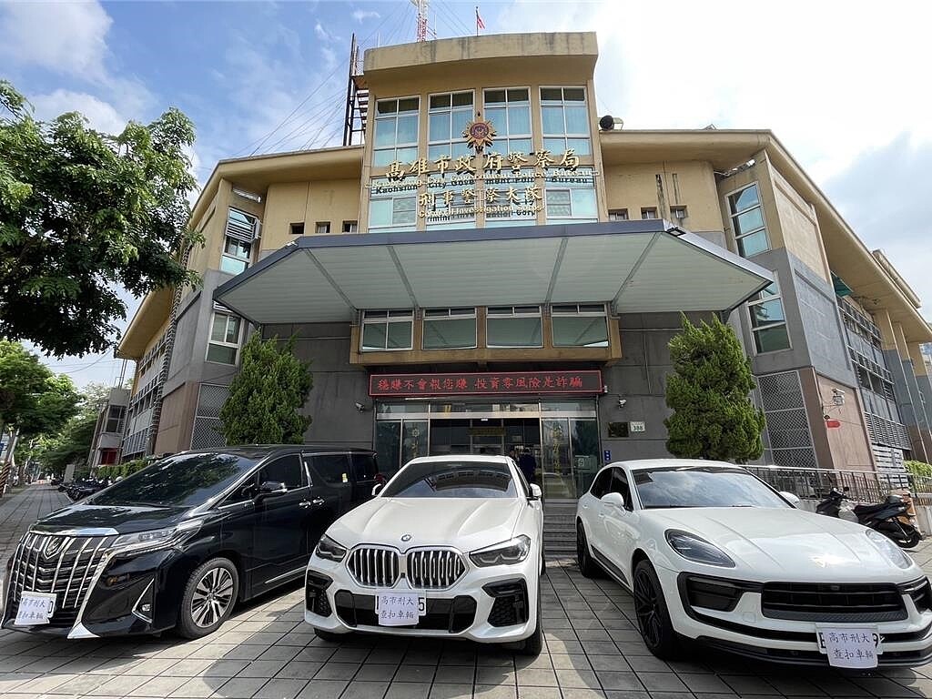 檢警查獲富二代投資詐騙集團,查扣集團成員代步的名車。圖/民眾提供