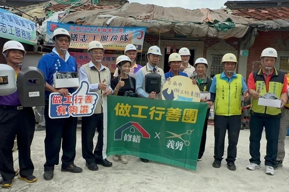 台南市勞工局「弱勢築愛、做工人ㄟ愛 」榮獲第7屆「政府服務獎」肯定。圖/台南市勞工局提供