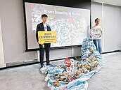 台、港、韓河川垃圾9成塑膠　知名飲料品牌上榜