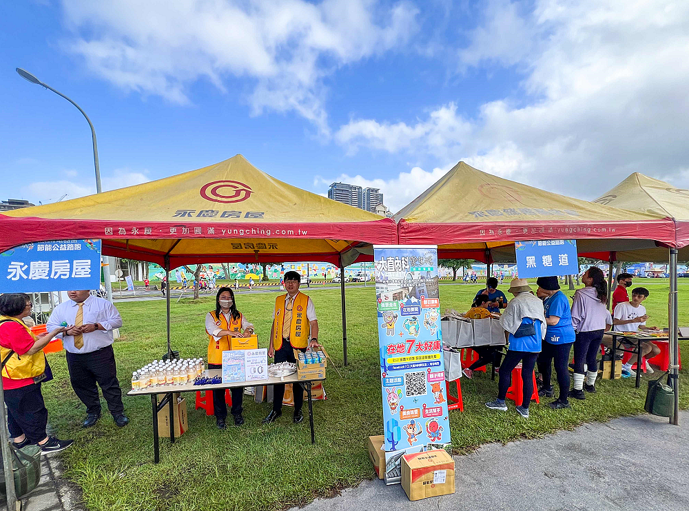 永慶房屋除了提供活動帳篷外,也設置攤位提供瓶裝水、扇子等物資,支持「2024第十屆電器盃節能公益路跑」。圖 / 永慶房屋提供