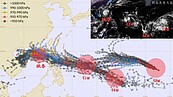 將有3個颱風接力生成？粉專指這2個要留意　1情況不排除往台灣接近