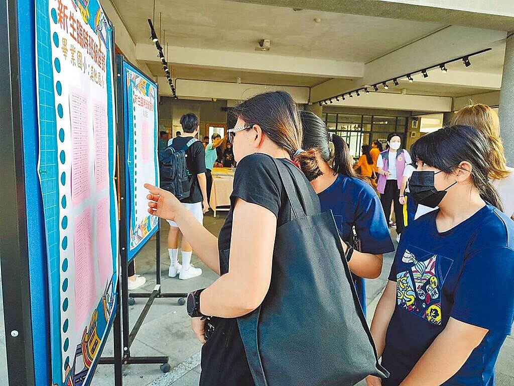 新北市永和國中及福和國中因地點鄰近、學區重疊，所以採身分證字號尾數單雙號作為入學依據，便利新生分發。圖／新北市教育局提供