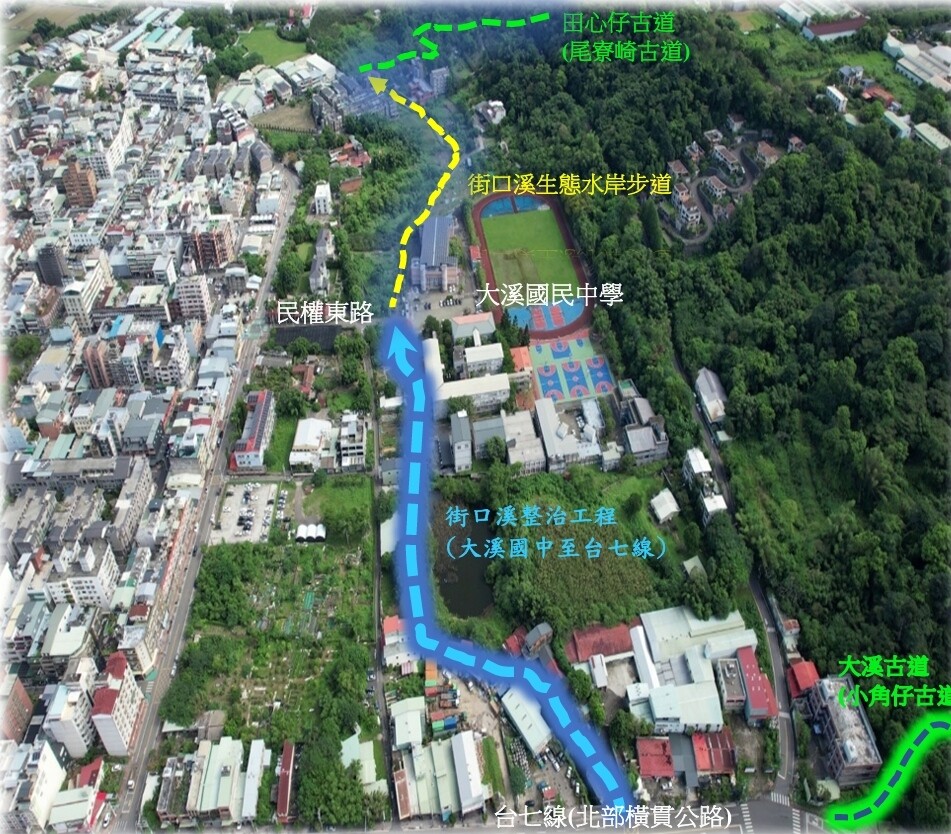 桃園市水務局推動「大溪區街口溪生態水岸步道向上延伸至台7線」計畫。圖：水務局提供