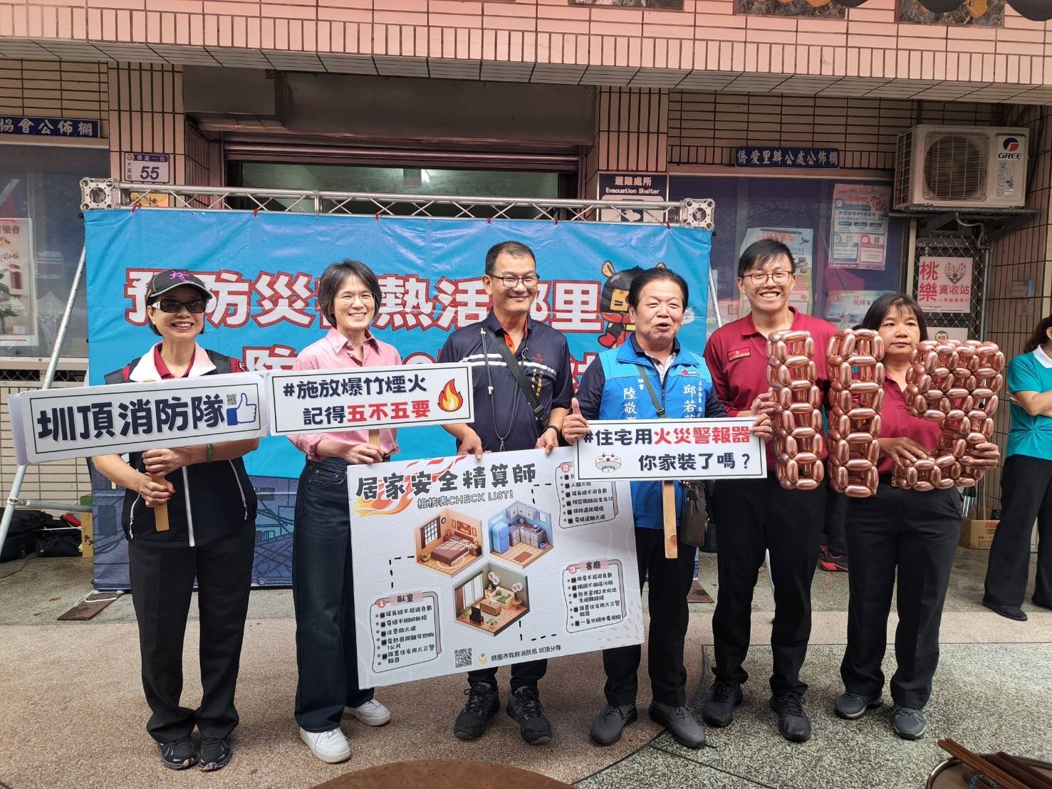 桃園市消防局第四大隊長陳莉婷(左2)表示,民眾應檢視自家熱水器的安裝環境,避免在密閉空間使用燃氣設備,並保持良好的通風條件。圖:圳頂分隊提供