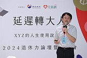 無電梯困家中　北市補助老公寓設電梯