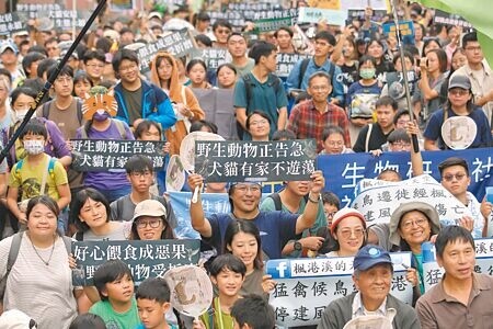 
為野生動物而走行動聯盟10日在台北發起遊行。（黃世麒攝）
