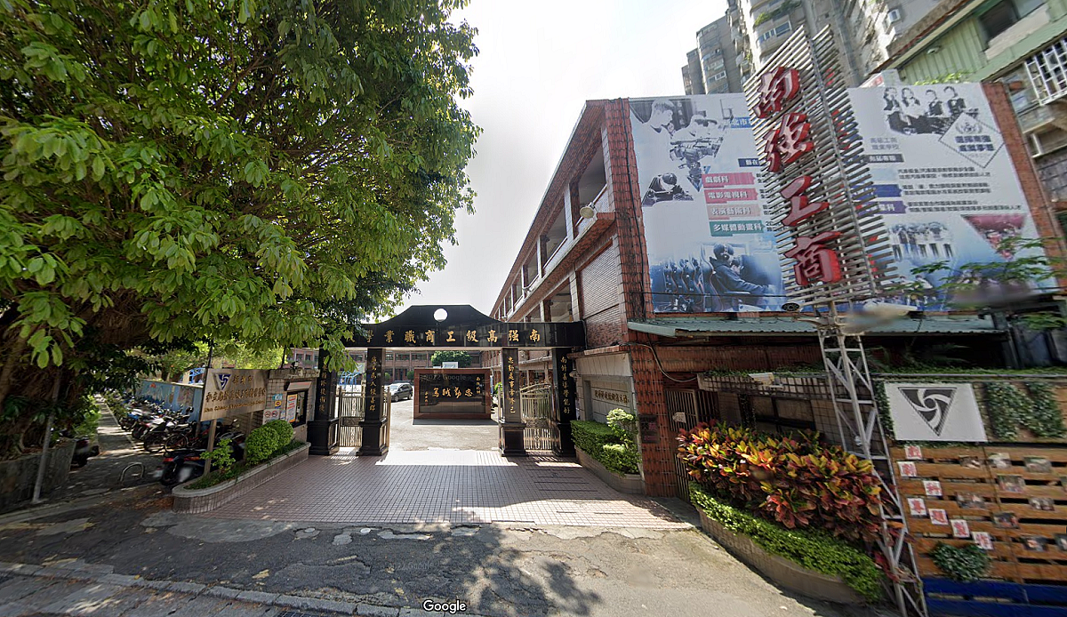 新北市私立南強工商創校67年,受少子化及校地租金高漲影響,113學年度停招1年。圖/翻攝google maps