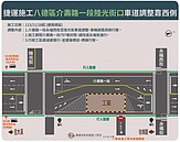 用路人注意！配合桃捷綠線施工　八德介壽路車道調整詳情一次看