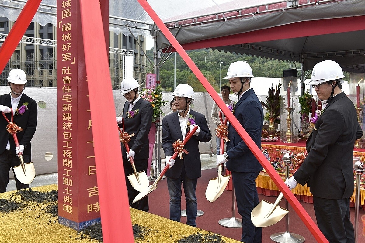 國家住都中心於新北土城區舉辦「福城好室」社會住宅動土典禮，88戶住宅單元預計2028年竣工。圖／國家住都中心提供