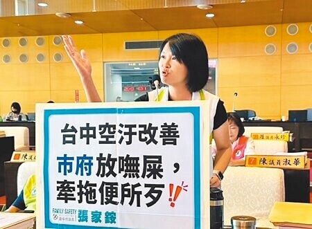 
市議員張家銨11日指出，台中市焚化爐排放量大幅增加48％，痛斥環保局未能有效管控中火以外其他汙染源。（陳淑娥攝）
