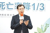 借鏡日本　消費稅1％挹注健保