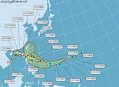 天兔恐增為中颱周五到周日最靠近　氣象署不排除周四發海警