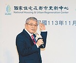 卡社宅興建？北市府：住都中心未提交補正資料