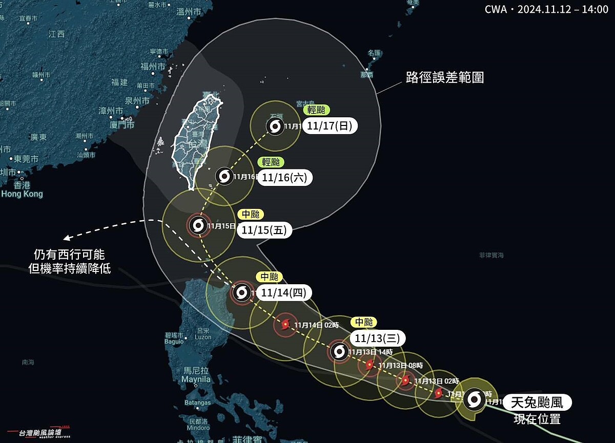 天兔颱風路徑潛勢預報。圖／取自「台灣颱風論壇｜天氣特急」臉書粉專