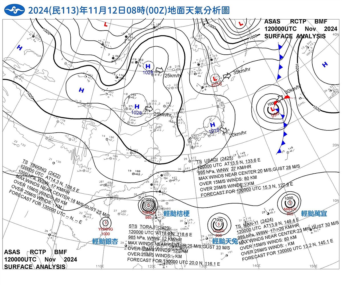 今昔對照的天氣圖。此為12日的現代天氣圖,預報員以電腦繪圖板繪製,存成電子檔後發送到氣象署網站,供大眾參考。圖/取自「報天氣 - 中央氣象署」臉書粉專