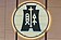 今年稅收估超徵4000億元　關稅、營所稅等14項稅額寫新高